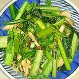 小松菜＆ぶなしめじ＆わかめの鶏がらポン酢炒め